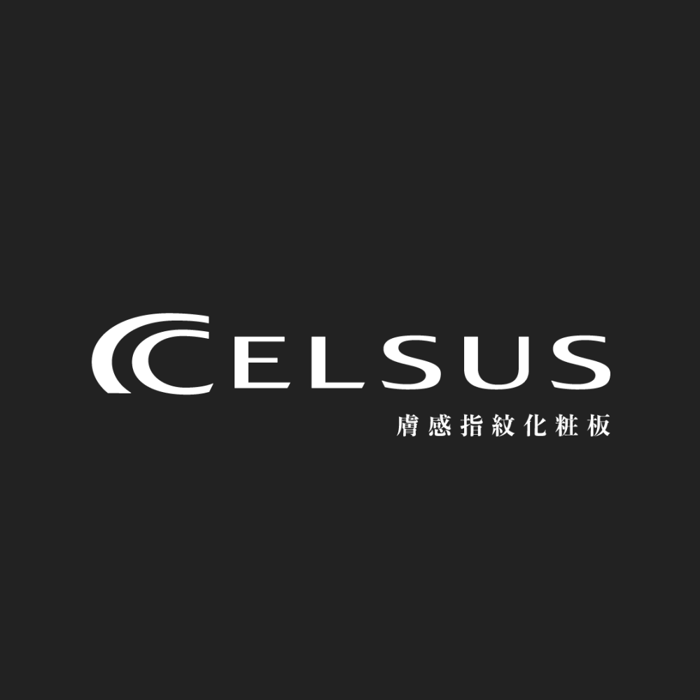Celsus 膚感抗指紋系列